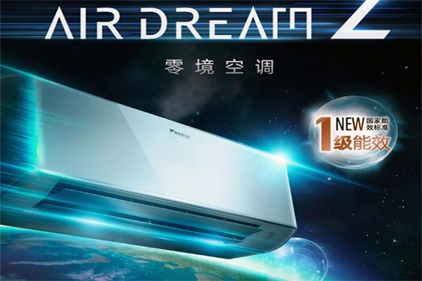 广州空调维修中心