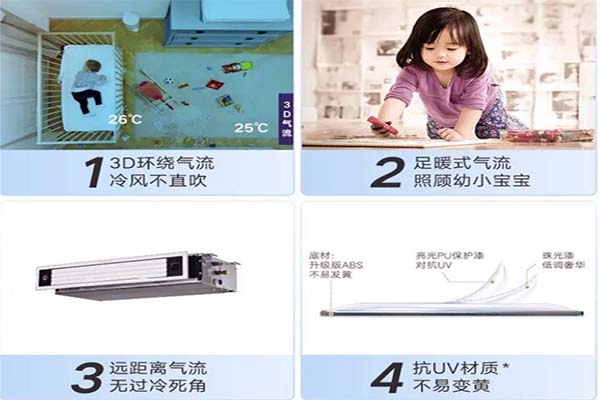 广州中央空调客服电话