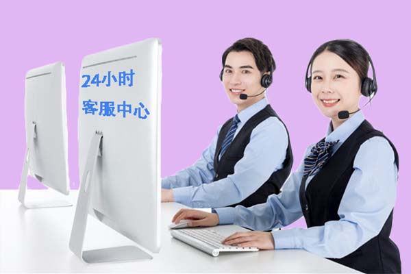 南通中央空调24小时服务电话