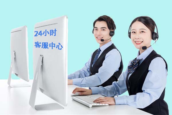 金华中央空调24小时服务电话