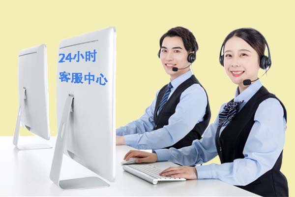 石家庄中央空调24小时服务电话