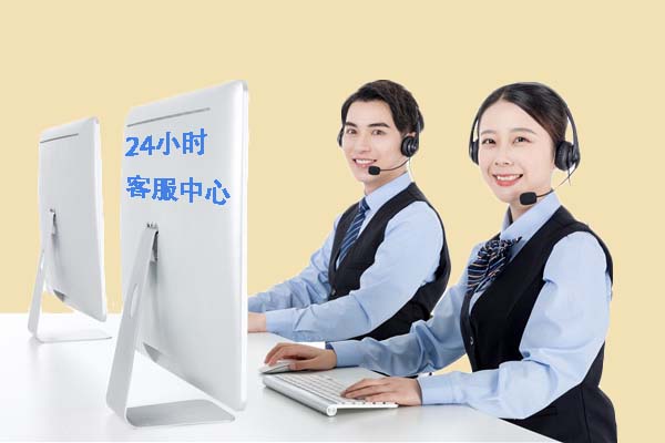 哈尔滨中央空调24小时服务电话