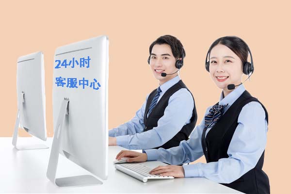 温州中央空调24小时服务电话