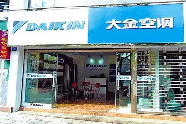 空调维修服务的注意事项