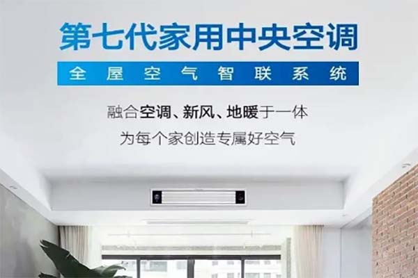 广州中央空调清洗师傅电话