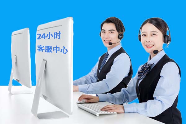 台州中央空调24小时服务电话