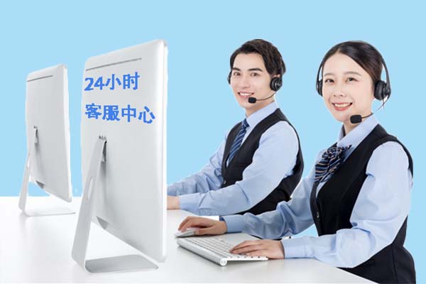太原中央空调24小时服务电话