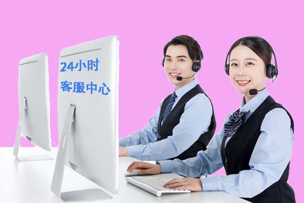 嘉兴中央空调24小时服务电话