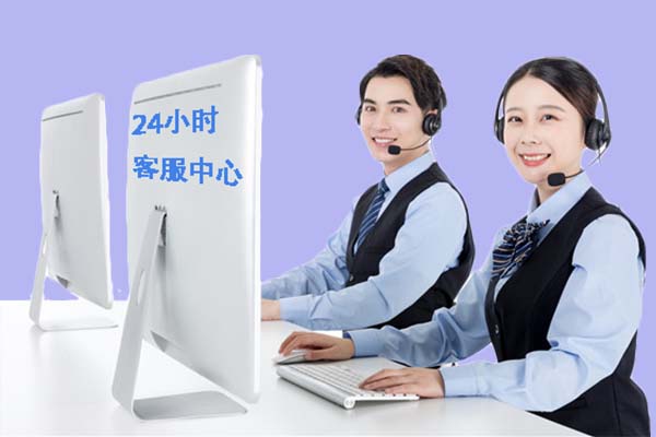 长春中央空调24小时服务电话