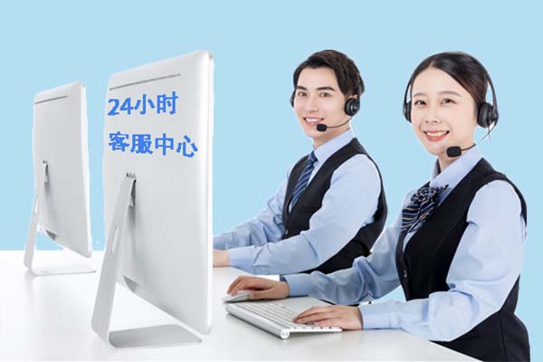 贵阳中央空调24小时服务电话